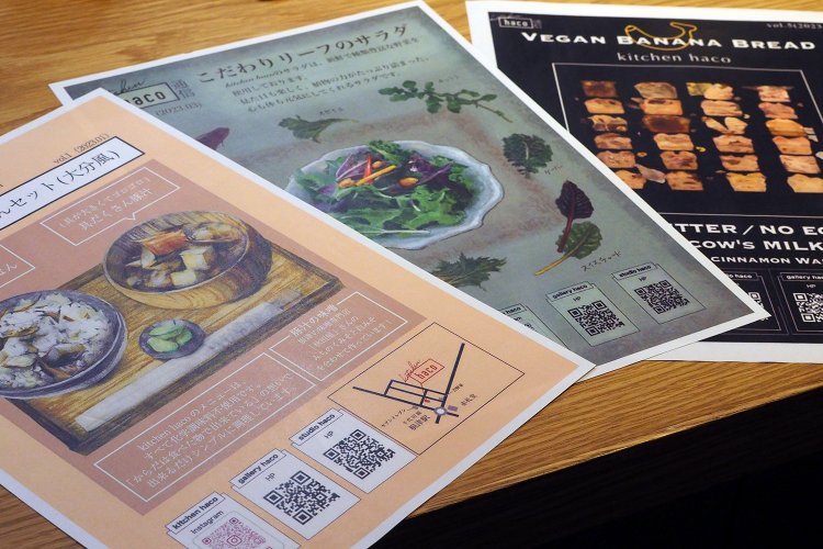 スタッフの芸大生たちが記事を書いたという「haco通信」も必見！