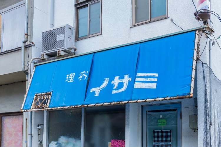 「面」タイプの装テン。フレームの鉄骨を隠さずに見せる「骨見せ」。左側の小窓がかわいい。