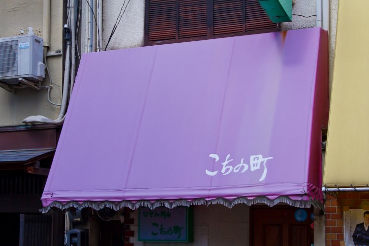 一見、シンプルな「立体」タイプに見えるが……。