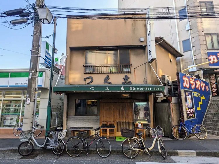 【酒場ナビ】逗子「つ久志」