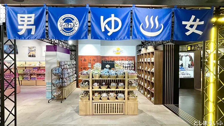 【としまらいふ】池袋「バンダイナムコ Cross Store 東京」