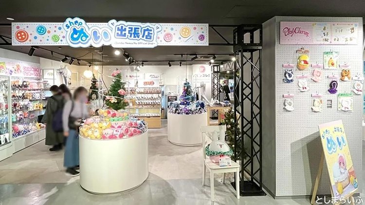 【としまらいふ】池袋「バンダイナムコ Cross Store 東京」