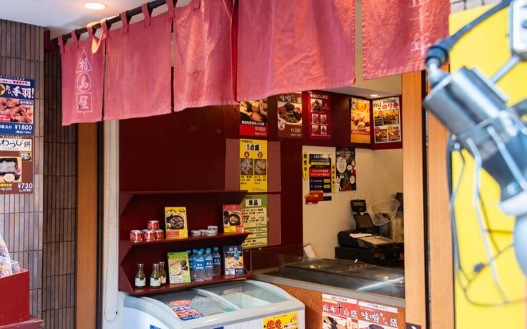 【東京おでんだね】福島屋