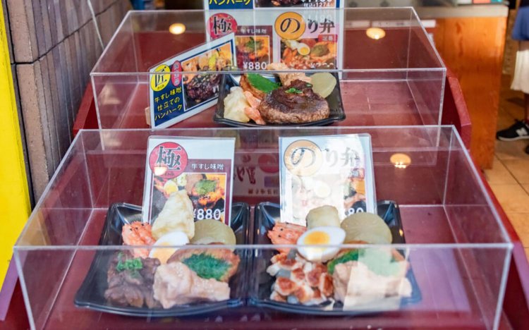 【東京おでんだね】福島屋