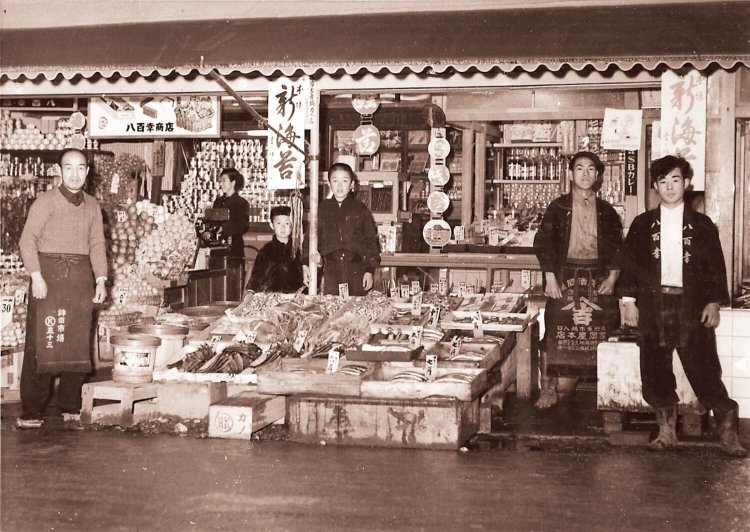 昭和20年代後半頃の「八百幸商店」の軒先。小川町でも評判の店だった。