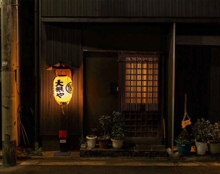 大きな提灯が目印。