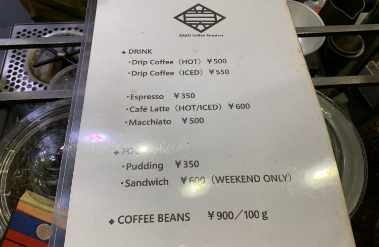 シンプルなメニュー。