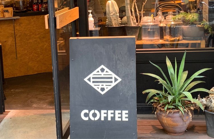 『莫珈琲焙煎所』をあしらったスタイリッシュなロゴの看板。