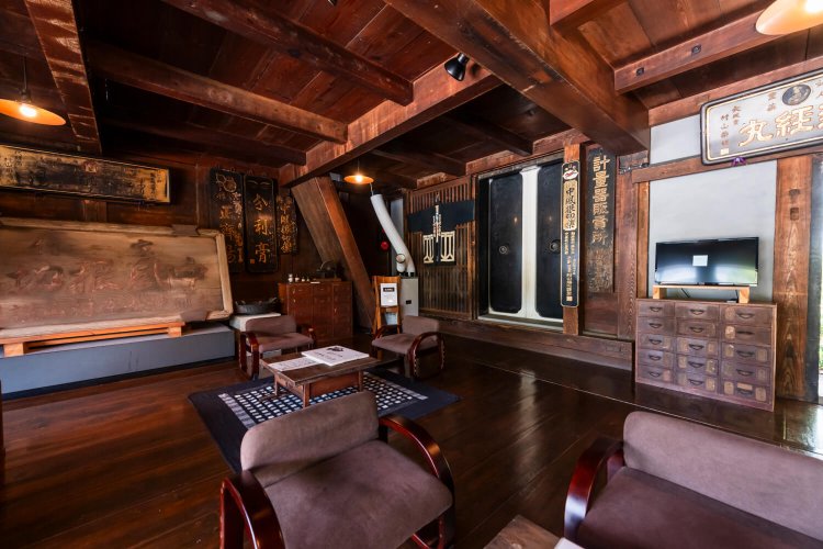 志木3旧村山快哉堂