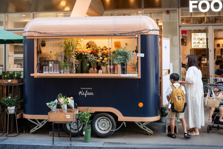 志木13flower & plants Kafuu