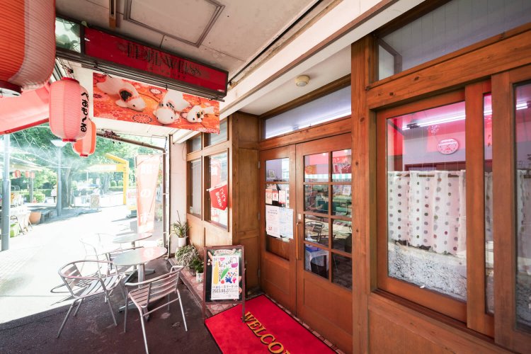 志木18エーデルワイス