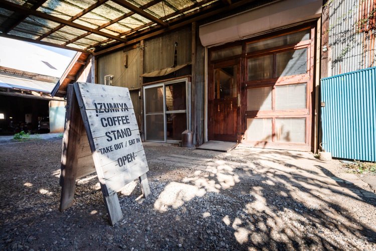 志木25イズミヤコーヒースタンド