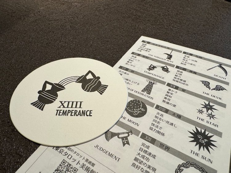 コースターは大アルカナ22種のタロット！