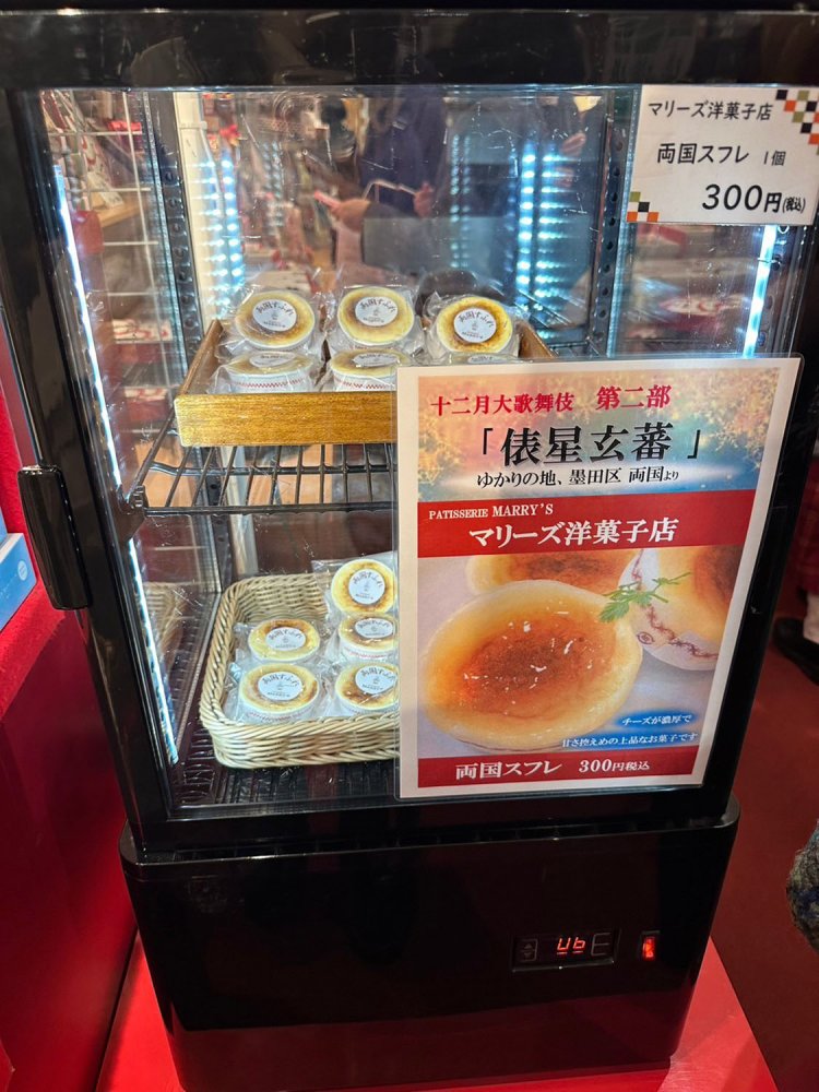 アンゴラ村長_1