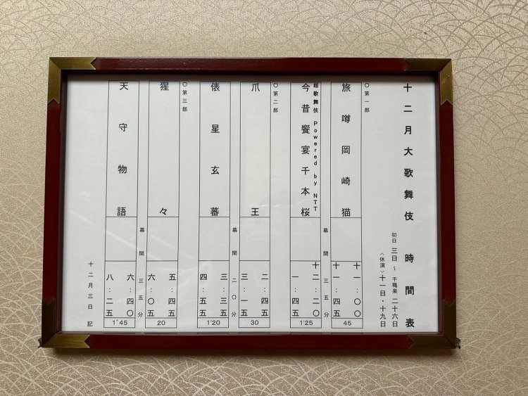 アンゴラ村長_2