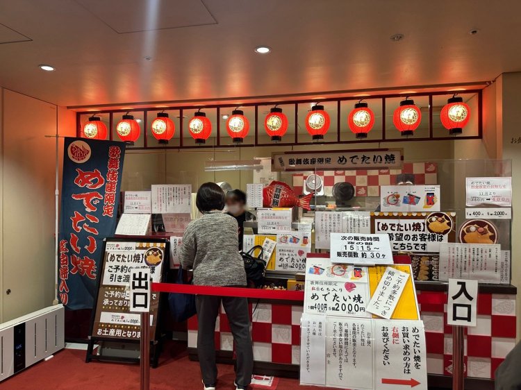 アンゴラ村長_10