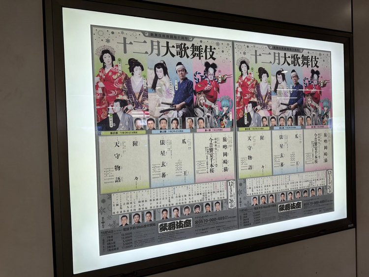 アンゴラ村長_12