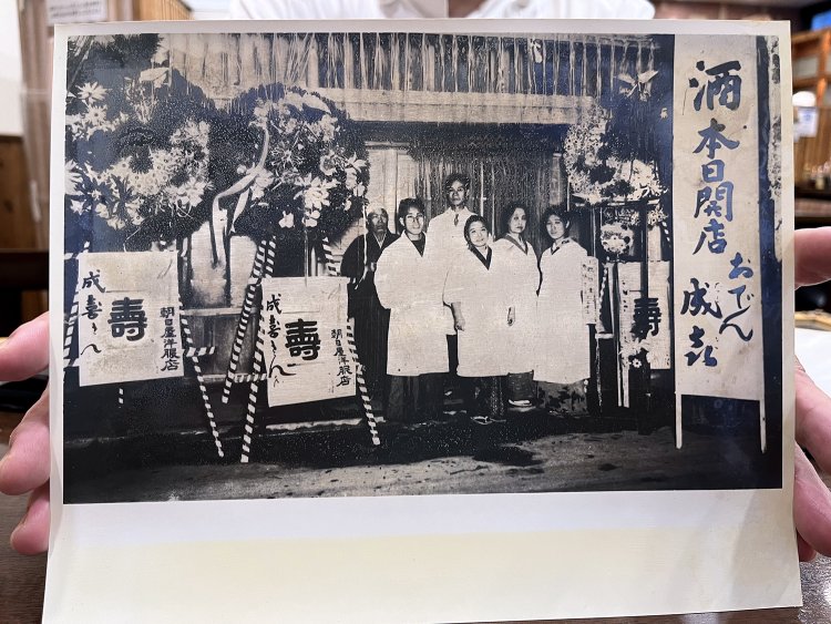 開店当時の写真には「酒」や「おでん」の文字が躍り、和食店だったとわかる。写真左から2番目の方が初代で渉さんのおじいさま。