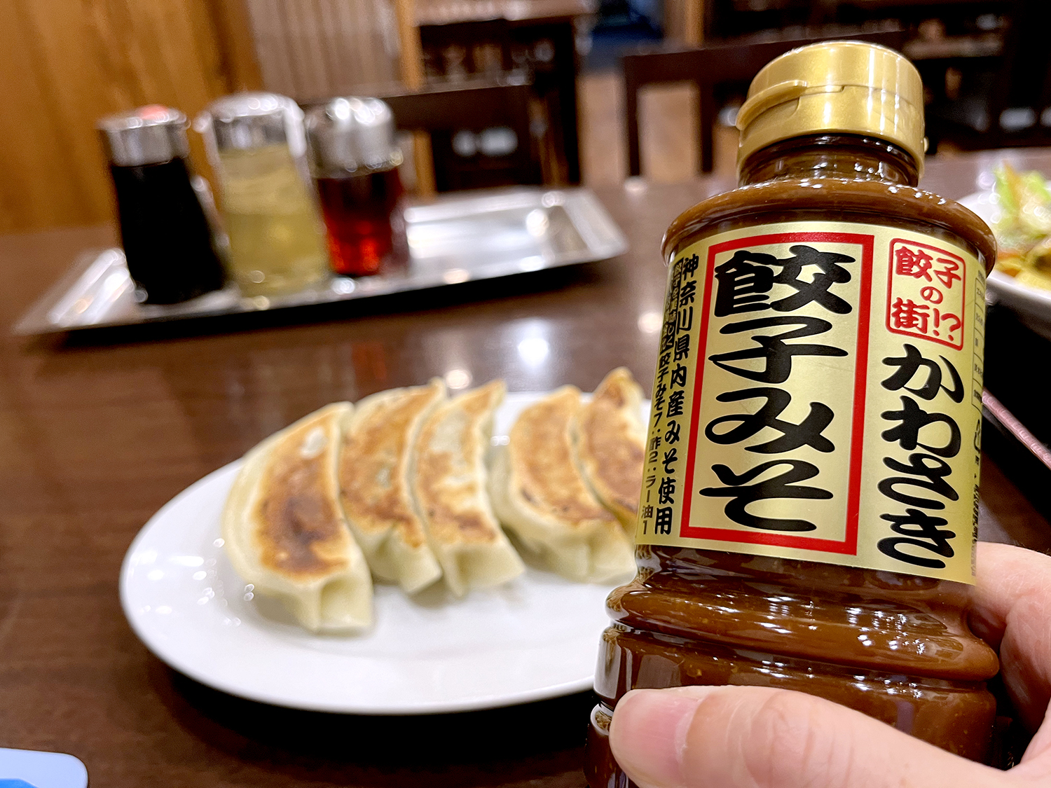 餃子5個440円。卓上に醤油、酢、ラー油にかわさき餃子みそが並ぶのが川崎の中華料理店のスタンダードだ。