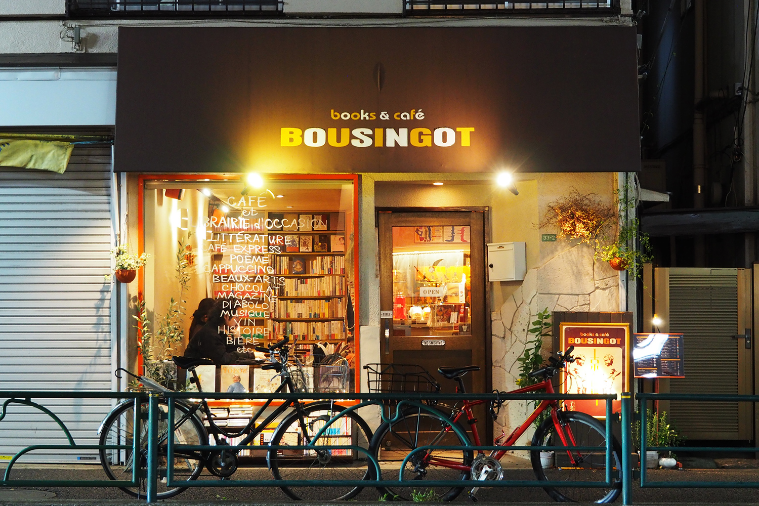 books&café BOUSINGOT