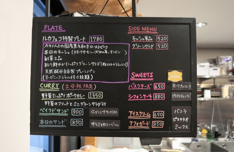 プレートのほか、土日祝日限定のカレー、レギュラーメニューのサンドイッチも気になる。スイーツメニューも豊富なので、こまめに足を運んで全メニュー制覇したいところ。