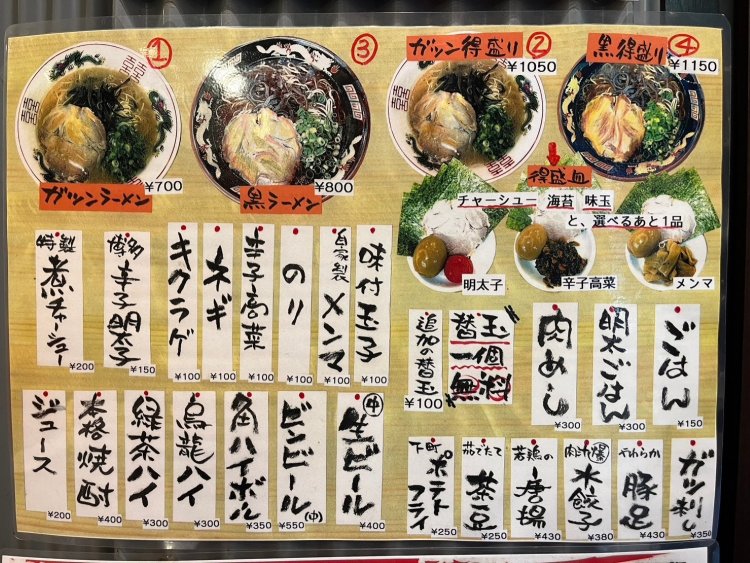 2種類のラーメンとサイドメニューはコスパ最強。