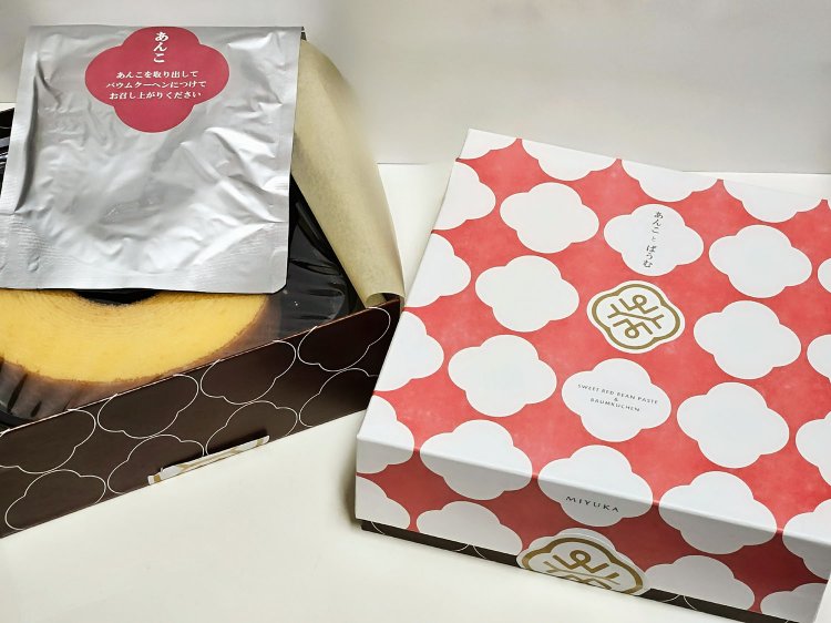 あんことばうむ‪1890円。‬