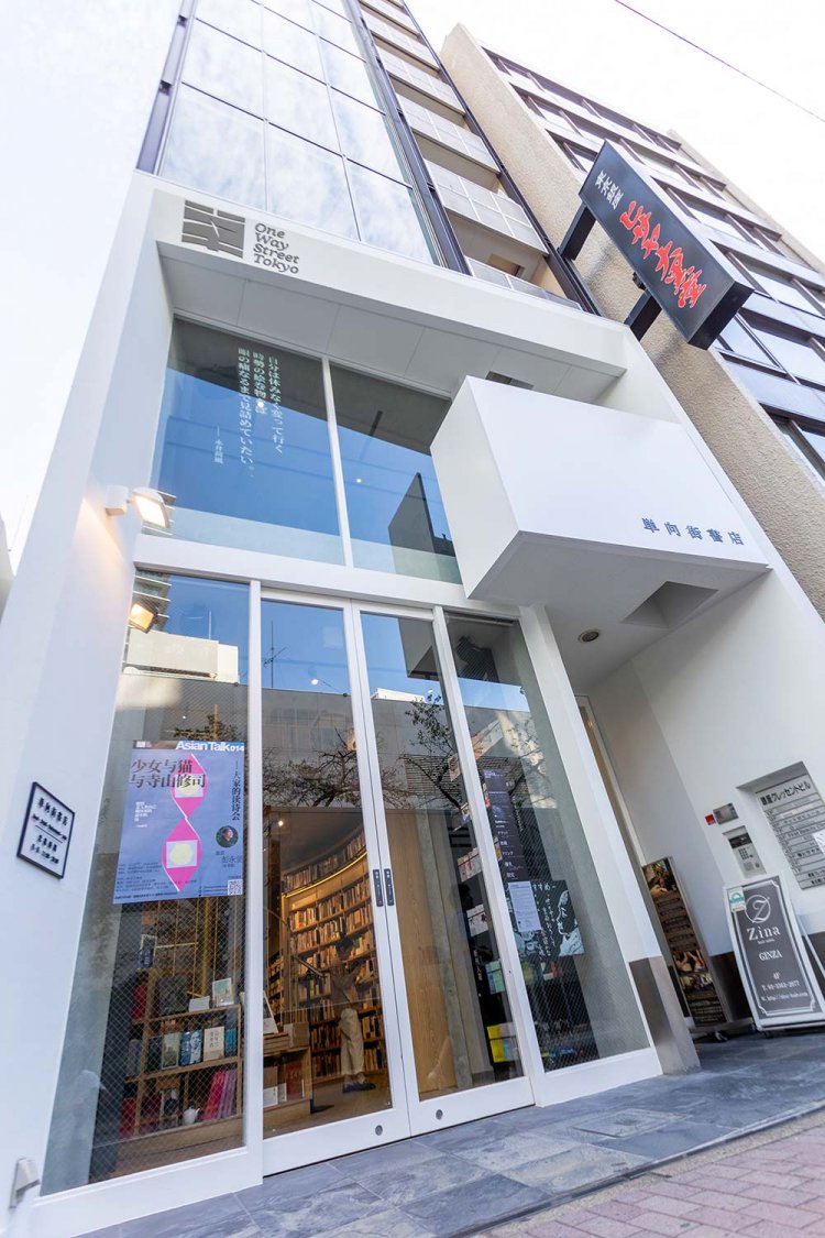 【散歩の達人】三越前～銀座編