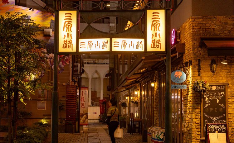 奥に稲荷が鎮座する三原小路。石畳が灯を照り返し、艶やかな風情だ。