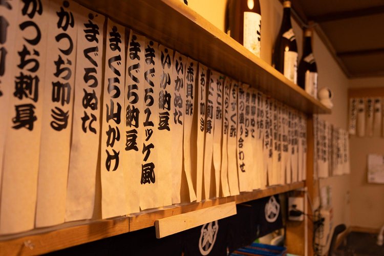 壁をにぎわすお品書き。