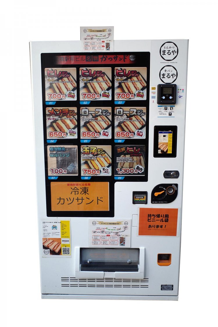 【散歩の達人】クセつよ自販機パラダイス
