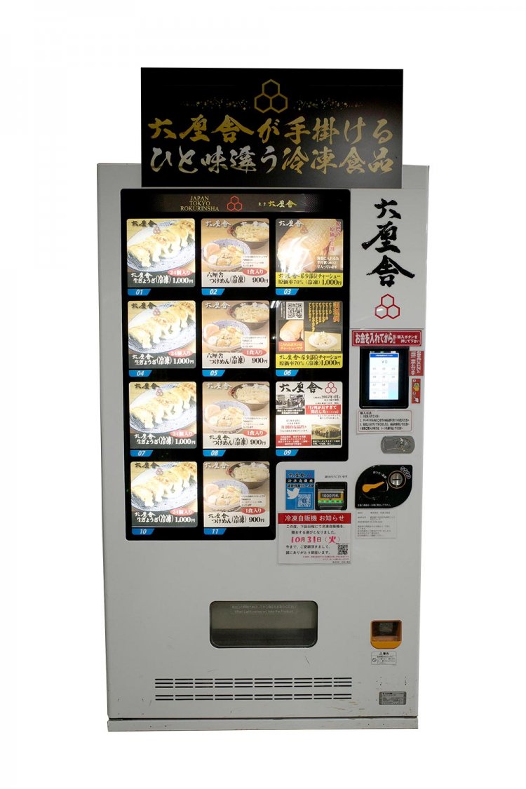 【散歩の達人】クセつよ自販機パラダイス