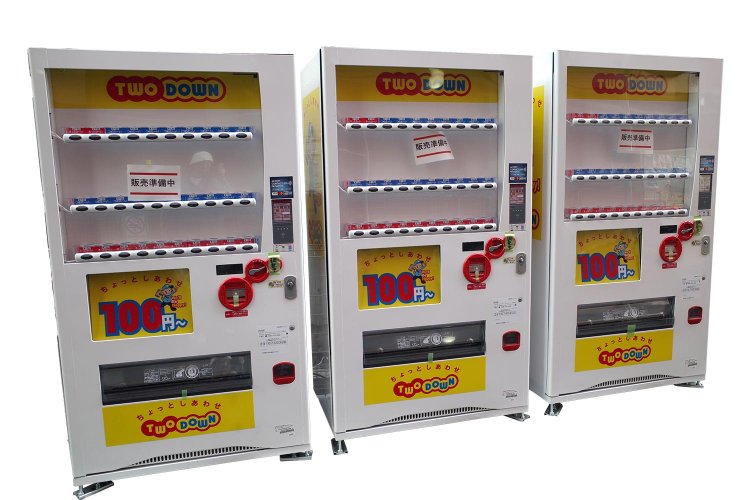 【散歩の達人】クセつよ自販機パラダイス