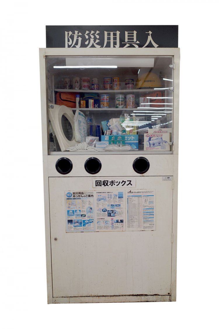 【散歩の達人】クセつよ自販機パラダイス