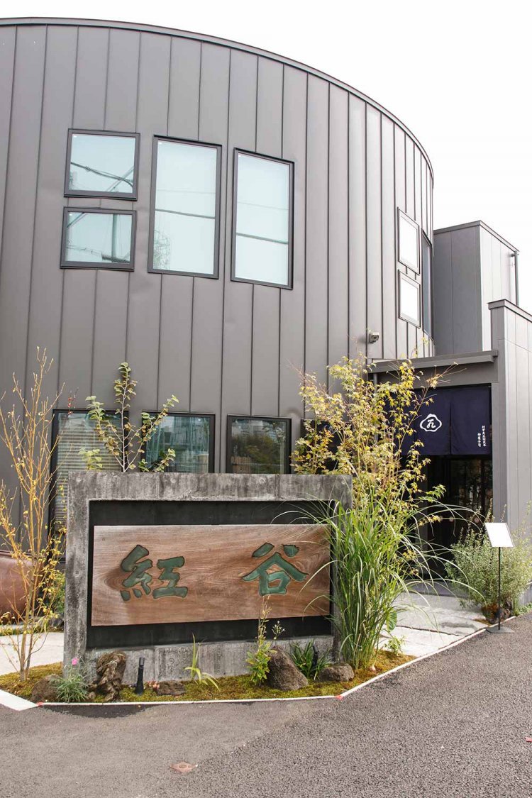 モダンな店構えが周囲の景色に映える。