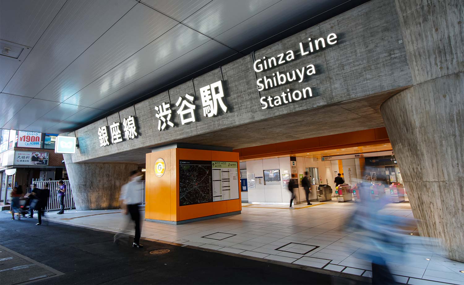 渋谷ヒカリエ側に新設された銀座線渋谷駅出入り口。