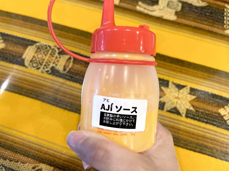 どんなメニューにも合うというちょい辛のアヒソースもついてくる。