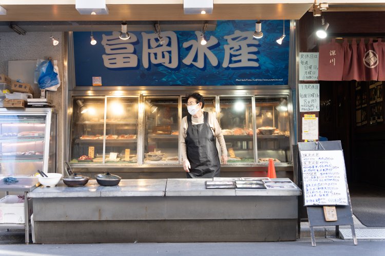 魚屋さん『富岡水産』の横に『富水』の入り口がある。魚屋直営の定食屋さんだ。女将さんは魚屋の店頭にも立つ。