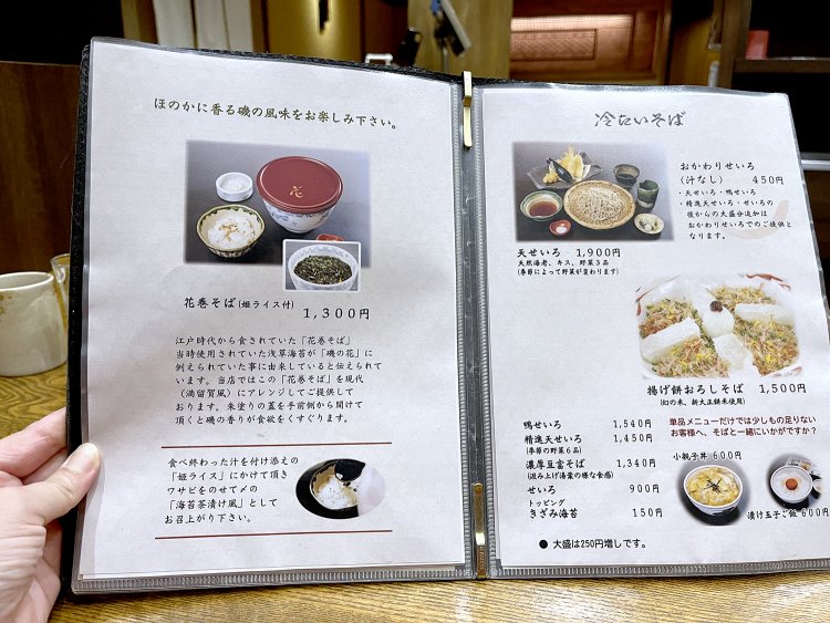 板海苔ではなく地海苔をつゆに浮かべた花巻そば。必ず付いてくる小サイズのご飯はそばつゆをかけてお茶漬け風に食べる。