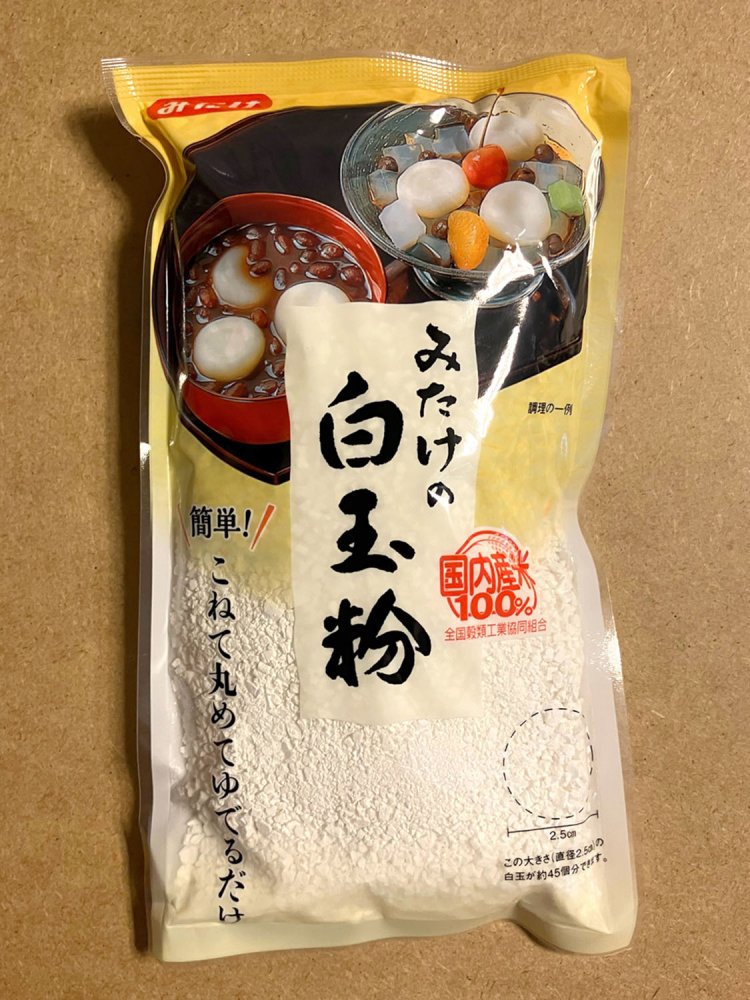 白玉フルーツあんみつがかわいい（埼玉・みたけ食品）。