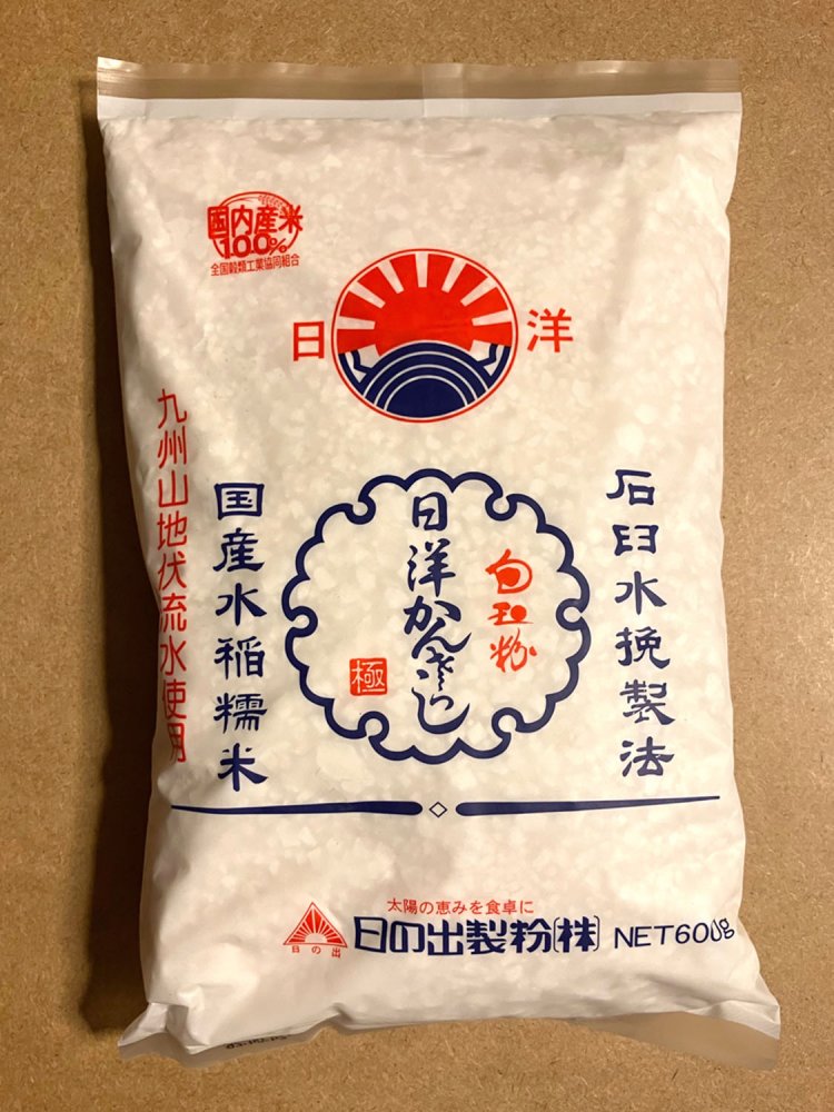 古い手ぬぐいのデザインにありそうな、紺と赤のレトロなデザイン（熊本・日の出製粉）。