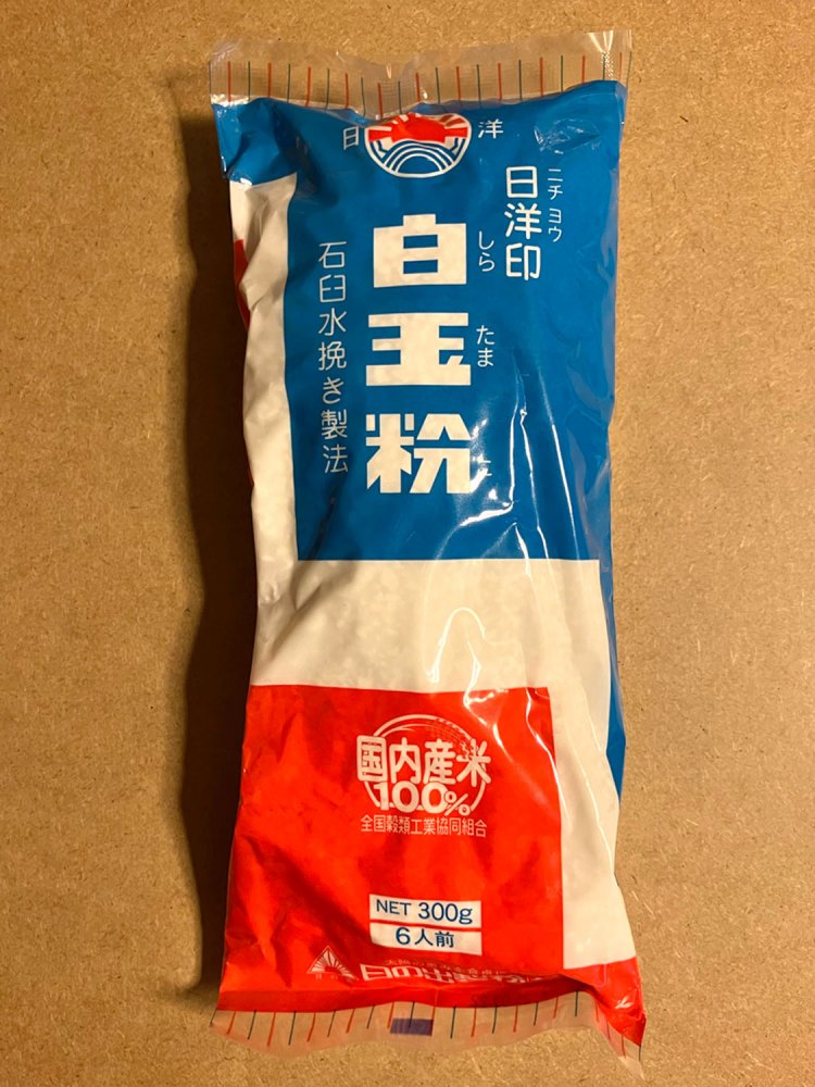 上にも挙げた日の出製粉の製品なのだが、モダンなデザインで他のラインナップと雰囲気が異なる（熊本・日の出製粉）。