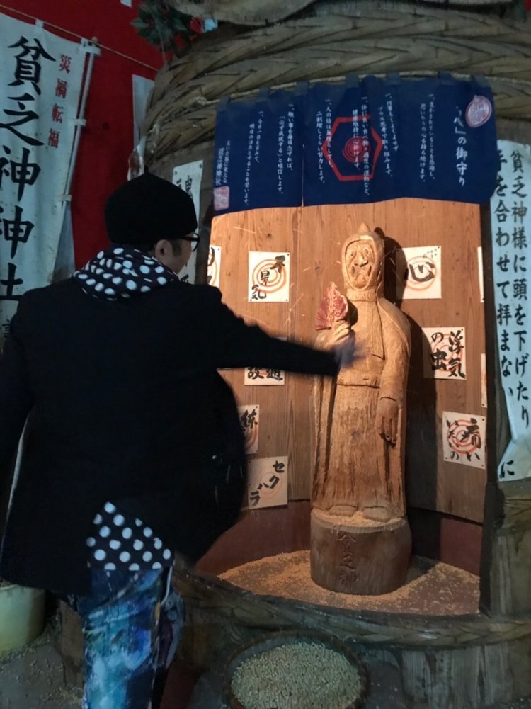 貧乏神に豆を投げつける筆者。