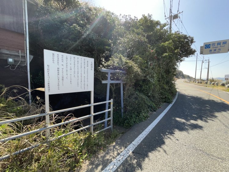 わかっていても通り過ぎるほど隠れた場所に建つ。