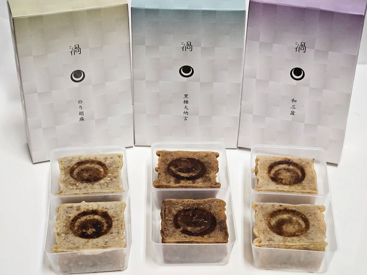 鳴門金時 渦 2個入り486円。