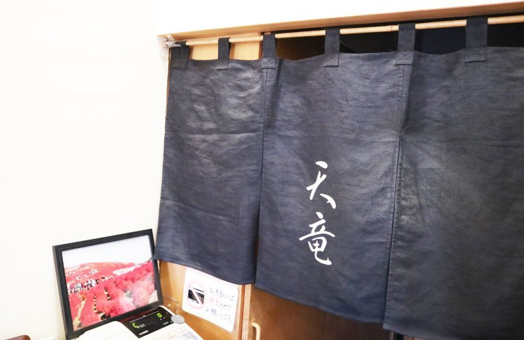 店名の「天竜」は、お察しの通り天竜川から取った2文字とのこと。天竜川から仕入れる天然鮎のおいしさは格別なのだとか。