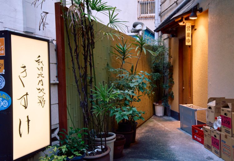 2023年11月からは夜営業も開始！