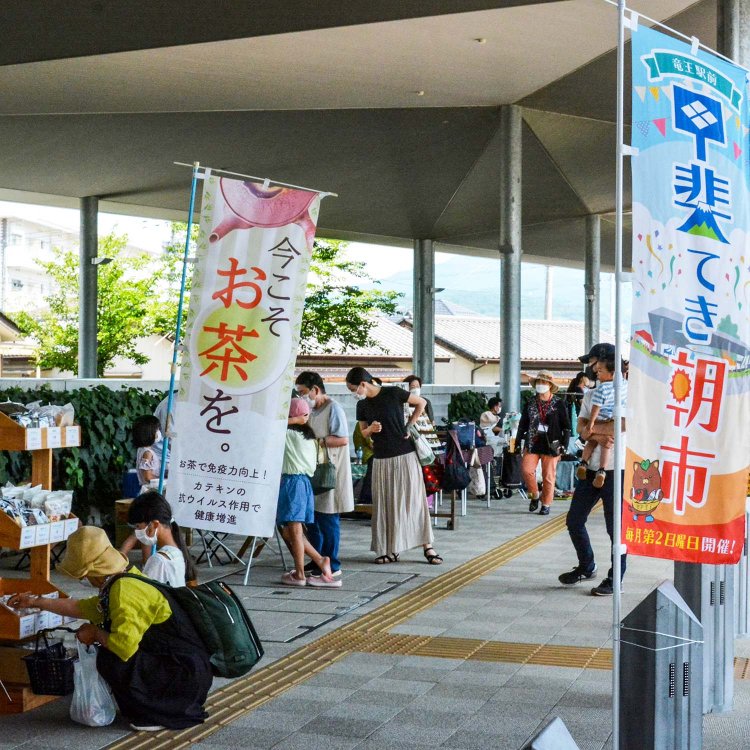 雨の日も安心（写真提供＝甲斐市商工観光課）