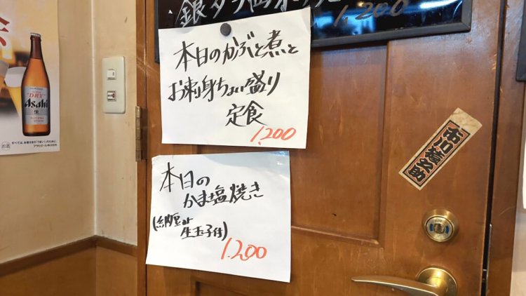 【荒川102】ゔぃゔぃ庵