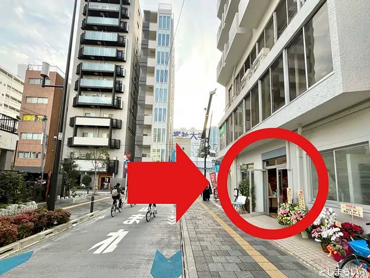 【としまらいふ】池袋「OLD」